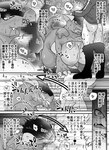 anthro big_breasts blush breasts butt female genitals nipples nude oral pussy smile text aisaredogtoneko nintendo pokemon generation_1_pokemon human kangaskhan mammal mega_evolution pokemon_(species) censored japanese_text monochrome translation_request