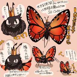 4_legs antennae_(anatomy) anthro black_antennae black_body black_eyes crown eyespots flying headgear insect_wings lepidopteran_wings lying markings monotone_body multicolored_wings on_front open_mouth orange_wings pink_background quadruped ruff sharp_teeth simple_background smile solo spread_wings teeth text wings pummmm_pkin disney hoppers_(disney) pixar titus_(hoppers) arthropod butterfly insect lepidopteran monarch_butterfly taur 1:1 2026 digital_media_(artwork) english_text hi_res japanese_description japanese_text