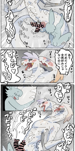 2_heads anal anal_penetration apode blush bodily_fluids cum erection genital_fluids genitals legless male male/male male_penetrated male_penetrating male_penetrating_male multi_head nude penetration penile penile_penetration penis penis_in_ass serpentine sex smile tail text tongue sugata1616 draconcopode lagomorph leporid mammal rabbit reptile scalie snake absurd_res censored comic hi_res japanese_text