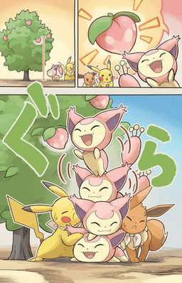 ambiguous_gender anthro blonde_hair bodily_fluids brown_body brown_fur duo emanata eyes_closed fangs featureless_crotch female feral food fruit fur group hair happy lying male on_front open_mouth pecha_berry pink_body pink_fur plant pokemon_berry semi-anthro sweat tail teeth text tongue tree trio hakkentai_pkdn nintendo pokemon pokemon_mystery_dungeon spike_chunsoft eevee felid feline generation_1_pokemon generation_3_pokemon mammal pikachu pokemon_(species) skitty 2026 absurd_res comic hi_res japanese_text