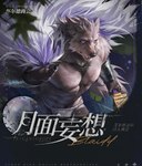 anthro asian_clothing body_hair cape chest_hair clothing east_asian_clothing fundoshi greatsword japanese_clothing looking_at_viewer male nipples pubes purple_eyes solo underwear wball elden_ring fromsoftware blaidd_(elden_ring) canid canine canis mammal wolf hi_res