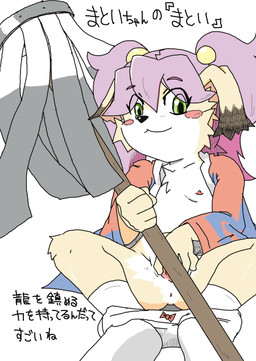anthro anus barely_visible_genitalia barely_visible_vulva blush cleaning_tool clothed clothing countershading female flat_chested footwear genitals green_eyes hair jacket mop nipples panties panties_down partially_clothed pink_hair socks solo spread_legs spread_vulva spreading text topwear underwear underwear_down vulva young young_anthro young_female wata_(artist) cyberconnect2 little_tail_bronx mamoru-kun_(series) matoi-chan_(mamoru-kun) canid canine caninu canis domestic_dog mammal 2013 japanese_text translation_request