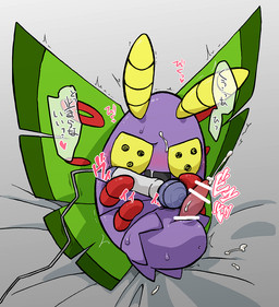 blush bodily_fluids censor_bar cum cumshot ejaculation erection genital_fluids genitals heart_symbol ineffective_censorship male masturbation open_mouth orgasm penile penile_masturbation penis sex_toy solo text toying_self vibrator kageyama nintendo pokemon arthropod dustox generation_3_pokemon insect lepidopteran pokemon_(species) 2015 censored japanese_text translation_request