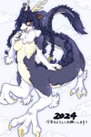 accessory arm_tuft black_body black_fur black_hair breasts chest_tuft cloud eastern feet female flower flower_in_hair fluffy fluffy_tail fur hair hair_accessory holidays horn kemono leg_tuft long_hair multicolored_body multicolored_fur nails navel open_mouth plant scales simple_background smile solo tail tail_tuft tan_body tan_scales text toenails toes tongue tuft two_tone_body two_tone_fur white_body white_fur yellow_eyes yellow_horn koto0v0haru chinese_zodiac mythology new_year new_year_2024 year_of_the_dragon cotorita dragon dragon_taur eastern_dragon furred_dragon furred_scalie mythological_creature mythological_scalie scalie taur 2024 2:3 hi_res japanese_text