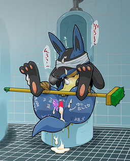 after_sex anthro bathroom bdsm blindfold bodily_fluids body_writing bound broom chest_spike cjk_tally_marks cleaning_tool cum cum_in_vagina cum_inside cum_on_ground cum_on_tail female genital_fluids genitals heart_censor heart_symbol leaking public_use shaking simple_background solo spikes spikes_(anatomy) spread_legs spreading tail tally_marks tape text toilet_slave trembling urinal urine vulva writing_on_butt kageyama nintendo pokemon canid canine generation_4_pokemon lucario mammal pokemon_(species) 2017 censored japanese_text translated