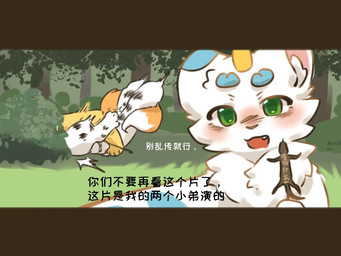 2_tails ambiguous_gender background_sex blue_body blue_fur blush bodily_fluids cheek_tuft chest_tuft detailed_background dialogue facial_tuft fangs feral food forest from_front_position fur genital_fluids grass green_eyes group holding_food holding_object horn inner_ear_fluff looking_at_viewer lying male male/ambiguous multi_tail on_back on_grass on_ground open_mouth orange_body orange_fur paws penetration plant round_ears sex tail teeth text tree tremble_spikes trio tuft white_body white_fur kaoshenmea fabulous_beasts fenz_(studio) mythology hetao_(fabulous_beasts) murong_xuequan_(meimei) tianlu_(fabulous_beasts) canid canine felid feline fox lizard mammal mengji pantherine reptile scalie snow_leopard 4:3 chinese_text colored translation_request