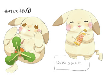 anal anal_penetration beady_eyes biped bipedal_feral blush bottle butt carrot cheek_spots container dipstick_ears ear_markings female female_feral feral feral_penetrated food food_fetish food_in_ass food_insertion food_play front_view fur genitals holding_object improvised_sex_toy information_box legs_up markings monotone_body monotone_fur multicolored_ears object_in_ass open_mouth open_smile pale_fur paws penetration plant presenting presenting_hindquarters simple_background smile solo tail text text_box vegetable vulva white_background beageiso nintendo pokemon peakychu generation_1_pokemon pikachu pokemon_(species) 2026 4:3 cel_shading digital_drawing_(artwork) digital_media_(artwork) hi_res japanese_text multiple_scenes shaded