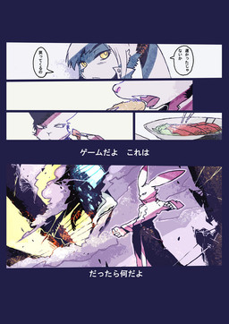 anthro canine comic group japanese_text lagomorph machine mammal mecha moyamoya_kuroi rabbit text translation_request wolf

Rating: Safe
Score: 0
User: GONE_FOREVER
Date: August 14, 2015