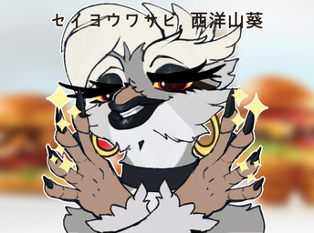 5_fingers anthro beak beak_lips black_lips black_lipstick blurred_background collar ear_piercing ear_ring eyeliner eyeshadow female female_anthro fingers fur grey_body grey_fur hair hoop_ear_ring lips lipstick looking_at_viewer makeup nails piercing red_eyes ring_piercing solo teeth text thick_lips white_body white_fur white_hair yellow_sclera speccychicken joy_(shammy) avian bird owl 2024 colored digital_drawing_(artwork) digital_media_(artwork) headshot_portrait japanese_text portrait translated
