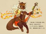 anthro breasts brown_body brown_fur female fire fur hair looking_at_viewer red_eyes solo tongue white_hair yoona canid canine mammal