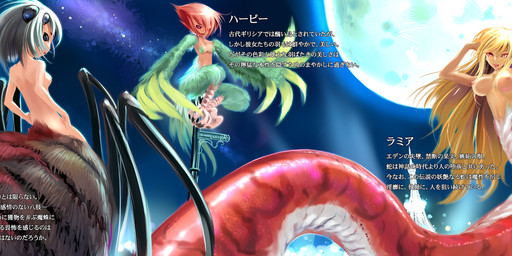 apode breasts clothed clothing feathers female genitals group legless non-mammal_breasts serpentine split_form text topless vulva asimofu echidna_wars_dx european_mythology greek_mythology milia_wars mythology arachnid arthropod avian draconcopode harpy lamia mythological_avian mythological_creature reptile scalie snake spider digital_media_(artwork) hi_res japanese_text model_sheet translation_request
