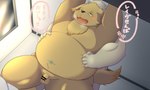 anal anthro balls belly blush breath duo flaccid from_behind_position fupa genitals i_love_you kemono male male/male male_penetrated male_penetrating male_penetrating_male navel overweight overweight_male penetration penis sex text tai_tanuki lifewonders tokyo_afterschool_summoners cu_sith_(tas) leib_(tas) bird_dog canid canine canis domestic_dog golden_retriever hunting_dog mammal retriever 5:3 hi_res japanese_text translated