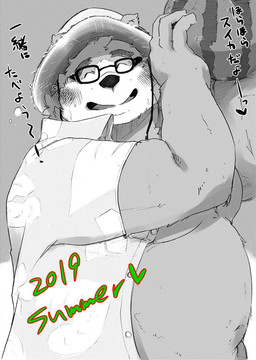 anthro belly blush clothed clothing eyes_closed eyewear food fruit glasses hat headgear headwear male melon open_clothing open_shirt open_topwear overweight overweight_anthro overweight_male plant shirt solo text topwear watermelon shintatokoro lifewonders tokyo_afterschool_summoners volos_(tas) bear mammal 2019 hi_res japanese_text sketch