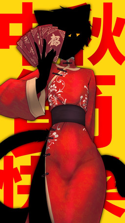 a asian_clothing black_body black_hair bulge card chinese_clothing clothed clothing corset crossdressing curvy_figure dress east_asian_clothing femboy hair holding_cards holidays lingerie looking_at_viewer looking_down looking_down_at_viewer male one_eye_obstructed red_envelope skimpy slim_male small_waist solo tail text text_background thick_thighs tight_clothing tight_dress topwear yellow_eyes dullanboi chinese_new_year ming_yue_chen_(dullanboi) felid feline humanoid mammal 9:16 chinese_text hi_res
