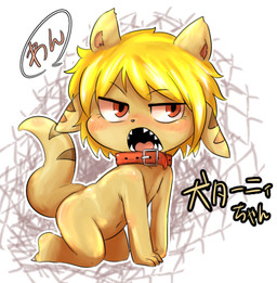 anthro collar dialogue female japanese navel open_mouth solo text young young_anthro young_female doneru tany_(doneru) bamfear canid canine canis domestic_dog mammal 2015 japanese_text translated