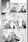 ailurid anthro bird_dog canid canine canis comic dialogue domestic_dog futaba_kotobuki golden_retriever greyscale hunting_dog japanese_text male male/male mammal monochrome namihira_kousuke overweight ptosis red_panda retriever takagi_kyou text translated trouble:_the_final_chapter trouble_(series)