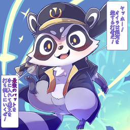 3_toes 4_fingers anthro black_body black_fur blush bottomless bottomless_male clothed clothing fangs featureless_crotch feet fingers fur grey_body grey_fur happy headgear headwear holding_baseball_bat looking_at_viewer male open_clothing open_mouth open_shirt open_topwear shirt soles solo speech_bubble tail teeth text toes topwear white_body white_fur borushi galactic_baseballer_(honkai:_star_rail) mammal procyonid raccoon 1:1 2025 hi_res japanese_description japanese_text translated