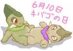 axew blush eyes_closed female japanese japanese_text lesbian nintendo pokémon red_eyes text tribadism video_games
Rating: Explicit
Score: 1
User: Luminocity
Date: April 20, 2014