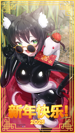 ambiguous_gender black_hair blush blush_lines breasts chinese_hat clothing coiling coiling_another coiling_around_body coiling_around_leg coiling_around_torso cute_fangs duo envelope_in_mouth eyewear fangs female female/ambiguous glasses glistening glistening_breasts glistening_latex green_eyes hair hand_fan hat headgear headwear holding_object_in_mouth holidays inner_ear_fluff latex latex_clothing latex_skinsuit looking_at_viewer lowering_glasses nature open_mouth outside red_envelope reflection reflective_latex skinsuit sunglasses teeth text tight_clothing tuft wearing_glasses maguro27 chinese_new_year chinese_zodiac year_of_the_snake animal_humanoid cat_humanoid felid felid_humanoid feline feline_humanoid humanoid mammal mammal_humanoid reptile scalie snake 2025 absurd_res chinese_text hi_res