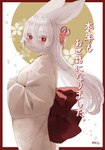 abstract_background accessory albino anthro asian_clothing biped blush breasts clothing clothing_bow east_asian_clothing eyelashes female floral_background fur gold_trim hair hair_accessory inner_ear_fluff japanese_clothing kimono long_eyelashes long_hair looking_at_viewer obi pattern_clothing print_clothing red_eyes smile solo standing text tuft white_body white_clothing white_fur white_hair wide_sleeves 115meg rei_(115meg) lagomorph leporid mammal rabbit absurd_res artist_name hi_res japanese_text