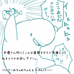 black_eyes dialogue female feral fin group humor male raising_another raising_arm simple_background speech_bubble text white_background monoutaharu disney finding_dory finding_nemo pixar bailey_(finding_dory) beluga cetacean fish mammal marine monodontid toothed_whale 1:1 2016 japanese_text low_res monochrome sketch translated