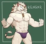 5_fingers abs anthro barazoku biceps biped blue_eyes braided_hair bulge cel_shading character_name clothed clothing digital_media_(artwork) felid fingers fur hair hi_res jrjresq league_of_legends lion male mammal muscular muscular_anthro muscular_male nipples pantherine pecs pinup portrait pose pubes rengar_(lol) riot_games shaded simple_background solo standing teeth tencent thong three-quarter_portrait topless underwear white_body white_fur