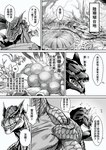 anthozoan avian beak blacksaw capcom chinese_text claws cnidarian coral duo eating elegant_coralbird flying_wyvern fur hi_res male map marine monochrome monster_hunter muscular nargacuga pecs scales sharp_teeth teeth text tigrex translated