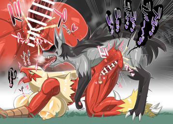 3_claws 3_toes all_fours animal_genitalia animal_penis anthro anthro_on_feral anthro_penetrated areola ass_up beak bestiality big_breasts biped blonde_hair blue_eyes blush bodily_fluids breast_squish breasts canine_genitalia canine_penis censor_bar cervical_contact cervix claws close-up cum cum_in_uterus cum_in_vagina cum_inside cum_splatter cumshot digitigrade doggystyle dominant dominant_feral dominant_male duo ejaculation emanata eye_roll feet female female_anthro female_penetrated feral feral_penetrating feral_penetrating_anthro feral_penetrating_female from_behind_position fur genital_fluids genitals glistening glistening_areola glistening_breasts glistening_nipples gradient_background grass grey_body grey_fur hair heart_pupils heart_symbol hindpaw huge_breasts internal internal_vaginal iris looking_pleasured male male/female male_feral male_penetrating male_penetrating_anthro male_penetrating_female mounting multicolored_body nipples nude nude_anthro nude_female on_ground open_mouth orange_areola orange_nipples pawpads paws penetration penile penile_penetration penis penis_in_vagina pink_pawpads pink_tongue plant quadruped red_body saliva scuted_arms scutes sex sharp_teeth simple_background spikes spikes_(anatomy) squish sweat tears tears_of_pleasure teeth text toe_claws toes tongue tongue_out two_tone_body uterus vaginal vaginal_canal vaginal_fluids vaginal_fluids_on_penis vaginal_penetration vulva x-ray_view yellow_body yellow_fur yellow_sclera mx_ragam nintendo pokemon blaziken generation_3_pokemon mightyena pokemon_(species) cel_shading censored digital_drawing_(artwork) digital_media_(artwork) japanese_text shaded translation_request unavailable_at_source