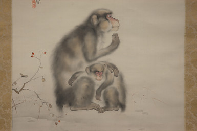 ambiguous_feral ambiguous_gender branch crouching duo feral fur hug hugging_another leaf plant plantigrade puddle short_tail side_view simple_background tail hashimoto_kansetsu public_domain haplorhine mammal monkey primate 20th_century ancient_art hi_res painting_(artwork) traditional_media_(artwork) traditional_painting_(artwork) traditional_watercolor_(artwork) watercolor_(artwork)