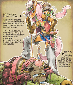 anthro breasts candy cleavage clothed clothing dessert female food group hair kemono lollipop lollipop_in_mouth long_hair male medium_breasts navel neonate object_in_mouth pacifier pacifier_in_mouth pink_hair rope smile teeth text western wild_west young utsuki_maito equid equine horse mammal suid suine sus_(pig) wild_boar japanese_text