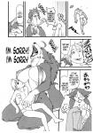 absurd_res angry anthro bikini bodily_fluids bra breasts canid canine canis clothing comic crying english_text female greyscale hi_res human kazuhiro kemono larger_anthro larger_female male mammal monochrome nipples o_o shocked size_difference smaller_human smaller_male swimwear tears text translated underwear wolf