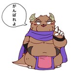 anthro belly blush bottomwear brown_body clothing horn kemono loincloth male moobs navel overweight overweight_male simple_background solo text white_background snow_utamaru 1:1 2022 japanese_text translated