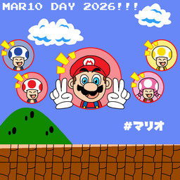 8-bit blue_eyes clothing cloud female floating_hands group happy looking_at_viewer male not_furry overalls plant red_cap red_clothing shrub text supermariofann1 mar10_day mario_bros nintendo super_mario_bros._(nes) mario toad_(character) toadette blue_toad human humanoid mammal toad_(mario) yellow_toad 1:1 2026 japanese_text