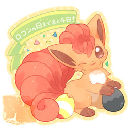 3_toes ambiguous_gender banner brown_body brown_eyes brown_fur brown_inner_ear brown_markings curled_tail digitigrade egg feet feral fur gloves_(marking) hair holding_egg holding_object leg_markings logo looking_at_viewer markings multi_tail multicolored_body multicolored_fur one_eye_closed open_mouth open_smile orange_body orange_fur orange_hair orange_tail pattern_background pawpads paws pink_pawpads simple_background sitting smile socks_(marking) solo tail tan_body tan_fur text toes white_body white_fur white_markings michi_runi nintendo pokemon alolan_form alolan_vulpix canid canine generation_1_pokemon generation_7_pokemon mammal pokemon_(species) regional_form_(pokemon) vulpix 1:1 digital_media_(artwork) japanese_text unavailable_at_source