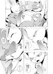 ambiguous_gender animal_genitalia animal_penis big_penis blastoise blush bodily_fluids canine_genitalia canine_penis comic dialogue duo eeveelution eyes_closed fellatio generation_1_pokemon generation_4_pokemon genitals hi_res japanese_text leafeon licking male male/male monochrome nintendo open_mouth oral penile penis penis_lick pokemon pokemon_(species) reptile saliva saliva_on_penis scalie sex tapering_penis text tongue tongue_out tongue_out_blowjob translated turtle yamatokuroko965