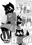 3_panel_comic 5_fingers anthro arms_bent bangs bent_legs big_eyes biped black_body black_fur black_hair black_tail blush blush_lines book bottomwear breasts chair classroom clothed clothed_anthro clothed_female clothed_human clothed_male clothing desk dialogue ellipsis emanata exclamation_point eyelashes faceless_character faceless_human female female_anthro female_human fingers footwear fully_clothed fully_clothed_anthro fully_clothed_female fully_clothed_human fully_clothed_male fur furniture gesture glistening glistening_eyes group hair hand_gesture highlights_(coloring) holding_book holding_object inside long_socks looking_at_viewer male male_human monotone_body monotone_fur mouthless necktie noseless pattern_bottomwear pattern_clothing pattern_skirt plaid plaid_bottomwear plaid_clothing plaid_skirt pupils question_mark school school_desk school_uniform shoes sitting skirt slit_pupils sparkles speech_bubble standing suit table tail talking_to_another text thumbs_up uniform white_highlights white_sclera hiroki_katsumata kuroi-san_(hiroki_katsumata) domestic_cat felid feline felis human mammal 2024 comic digital_media_(artwork) hi_res japanese_text monochrome shaded translation_check translation_request
