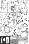 anthro big_breasts black_nose blush breasts canid canine canis clothed clothing cocolog comic dialogue duo erection female fur genitals greyscale huge_breasts japanese_text male mammal monochrome nipples open_mouth penis roko_(cocolog) shirt smile text topwear translated wolf