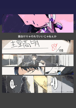 anthro canine comic duo japanese_text lagomorph machine mammal mecha moyamoya_kuroi rabbit text translation_request wolf

Rating: Safe
Score: 0
User: GONE_FOREVER
Date: August 14, 2015