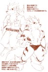 adolescent anthro belt bodily_fluids bottomwear character_bio clothed clothing hair looking_uncomfortable male muscular muscular_male pants ponytail school_uniform shirt solo speedo speedo_only sweat swimwear text tight_clothing topless topwear uniform young akino-kamihara nintendo poke-high pokemon kagerou_higari_(akino-kamihara) arcanine generation_1_pokemon pokemon_(species) japanese_text sketch translation_check translation_request