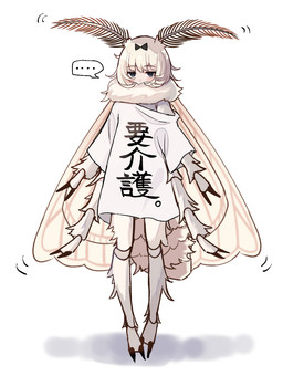 2_fingers 2_toes 4_arms accessory animal_arms animal_legs antennae_(anatomy) arthropod_abdomen blush bow_ribbon clothed clothed_female clothing feet female fingers fur hair hair_accessory hair_bow hair_ribbon insect_wings lepidopteran_wings light_body light_skin multi_arm multi_limb navel ribbons shirt simple_background solo toes topwear white_background white_body white_fur white_hair wings plan039 animal_humanoid arthropod arthropod_humanoid humanoid insect insect_humanoid lepidopteran lepidopteran_humanoid moth_humanoid full-length_portrait hi_res portrait