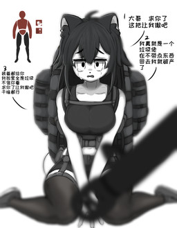 absolute_territory ahoge animal_ears backpack biped bodily_fluids clothed clothing crying female front_view fully_clothed hair hands_between_legs inner_ear_fluff legwear queen royalty sitting solo tears text thigh_highs tuft wariza animal_humanoid humanoid digital_media_(artwork) english_text greyscale hi_res monochrome translation_request