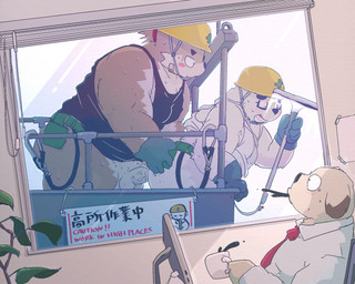 accessory anal anthro armor balls beverage blush bodily_fluids bottomless butt cleaning clothed clothing coffee coffee_cup computer container cup electronics erection genitals gloves group handwear hard_hat headgear helmet inside kemono male male/male necktie osha_violation overweight overweight_male penis plant red_necktie sex shirt side_view surprised sweat tank_top text topwear white_dress_shirt window dumdum bear canid canine canis domestic_dog mammal 2020 5:4 hi_res