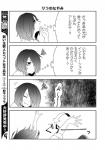 clothed clothing comic dialogue female greyscale hair hair_over_eye human human_only japanese_text lila_(kashiwagi_aki) mammal monochrome not_furry one_eye_obstructed solo text translated yakantuzura