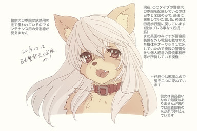 anthro female fur hair inner_ear_fluff kemono multicolored_body multicolored_fur open_mouth solo text tuft two_tone_body two_tone_fur white_hair kobe_masahiko 2014 3:2 japanese_text