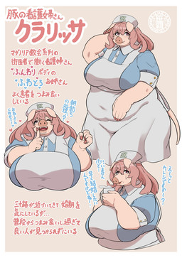5_fingers anthro apron big_breasts blue_clothing blue_shirt blue_topwear border breasts brown_fingernails brown_hair brown_nails clothing colored_nails deep_navel eyelashes female female_anthro finger_to_cheek fingernails fingers hair hat headgear headwear heart_symbol huge_breasts logo nails navel nurse nurse_clothing nurse_hat nurse_headwear one_eye_closed open_mouth overweight overweight_anthro overweight_female pink_body pink_skin shirt simple_background smile solo tail tan_background text topwear white_apron white_border white_clothing wink sasanoha6011 domestic_pig mammal suid suine sus_(pig) absurd_res artist_logo hi_res japanese_text translation_check translation_request