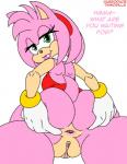 amy_rose anthro anus big_butt butt english_text eulipotyphlan female genitals habbodude hedgehog hi_res looking_at_viewer looking_back mammal pink_body pussy sega simple_background smile solo sonic_the_hedgehog_(series) spread_butt spreading text twindrills