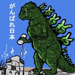 ambiguous_gender blue_background bodily_fluids building claws container crying cup double_v_sign gesture green_body green_skin hand_gesture holding_container holding_cup holding_object looking_down meanwhile_in_japan simple_background solo spines standing tail tears text toe_claws v_sign water take8215 godzilla_(series) toho godzilla kaiju monster 1:1 japanese_text translated