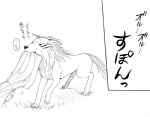 ambiguous_gender battle_wolf canid canine canis cloth digitigrade dragging feral fur graphite_(artwork) human mammal monochrome mouth_hold pencil_(artwork) quadruped solo tail terry_cloth toriko_(series) traditional_media_(artwork) unknown_artist upset wolf