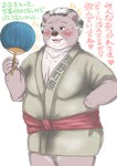 anthro asian_clothing blush bodily_fluids breasts clothing drunk east_asian_clothing elderly elderly_female female folding_fan hair japanese_clothing kemono kimono mature_female motion_lines nipple_outline overweight overweight_anthro overweight_female sagging_breasts solo sound_effects substance_intoxication sweat text white_hair wrinkles hebokun bear mammal comic japanese_text translated