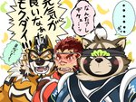 accessory anthro blush embarrassed group headband male male/male mask superhero text visor warabi_1 warabisuke lifewonders live_a_hero akashi_(live_a_hero) ryekie_(live_a_hero) shoen canid canine felid human mammal pantherine raccoon_dog tanuki tiger 4:3 japanese_text